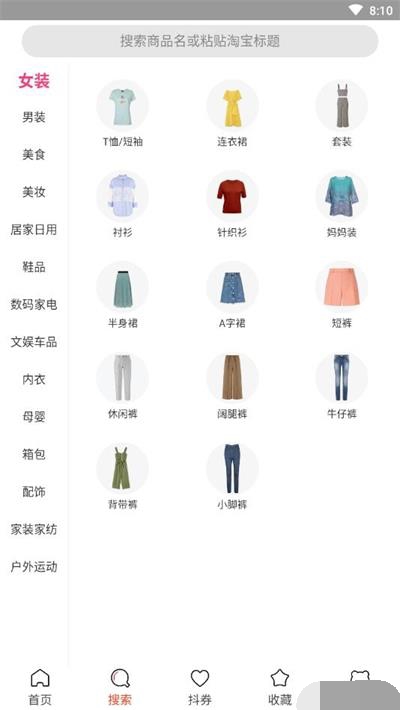 确实省钱(3)