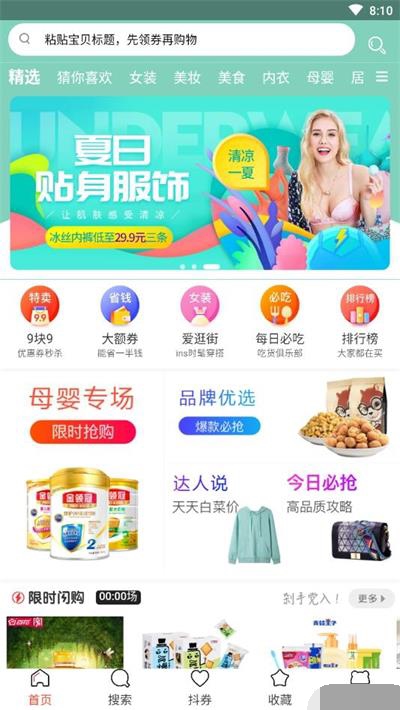确实省钱.jpg