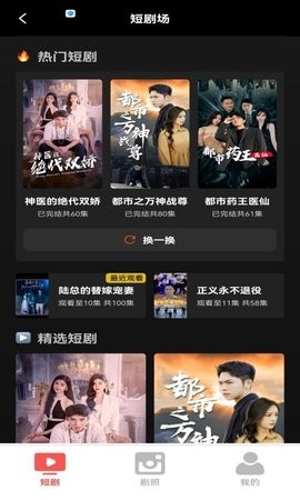 看剧乐.jpg