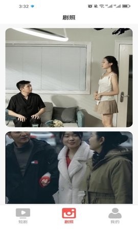 看剧乐(3)