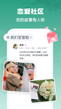 青藤之恋官方版.jpg