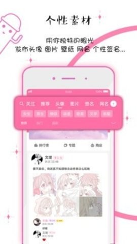 Q友乐园安卓版.jpg