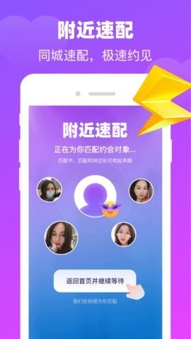 追爱最新版(3)
