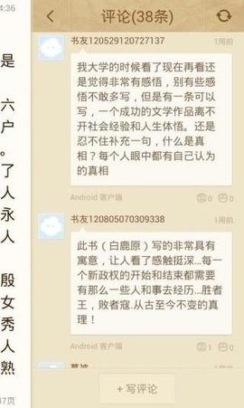 云中书城app官方版免费(3)