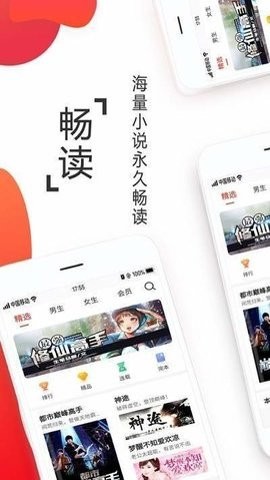 178小说app官方正版(1)