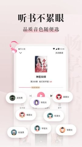 喵爪小说app官网版.jpg