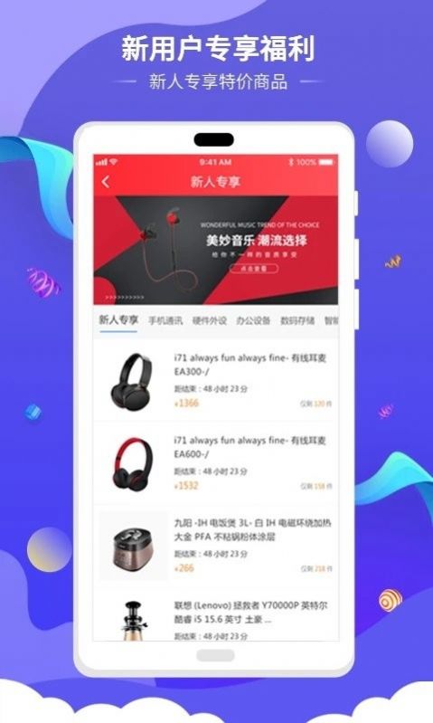 佳华哆啦(3)