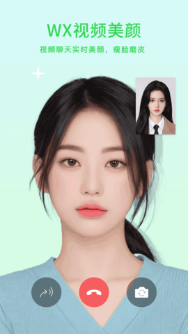 杨桃小微美颜(4)
