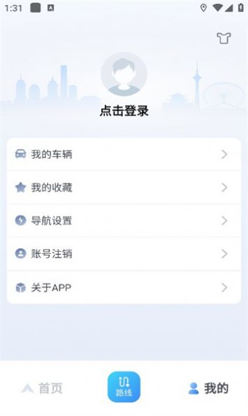车路协同智能(1)