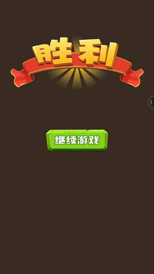 迷宫旋转(4)