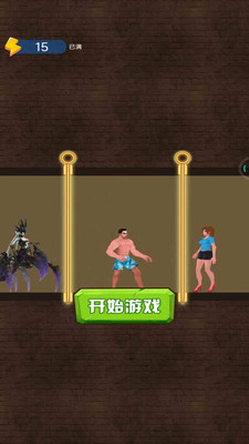 迷宫旋转(2)