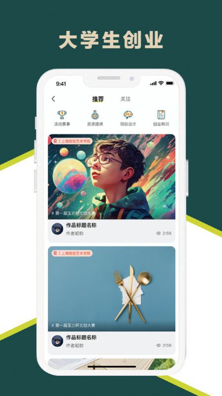 玉兰之城.jpg