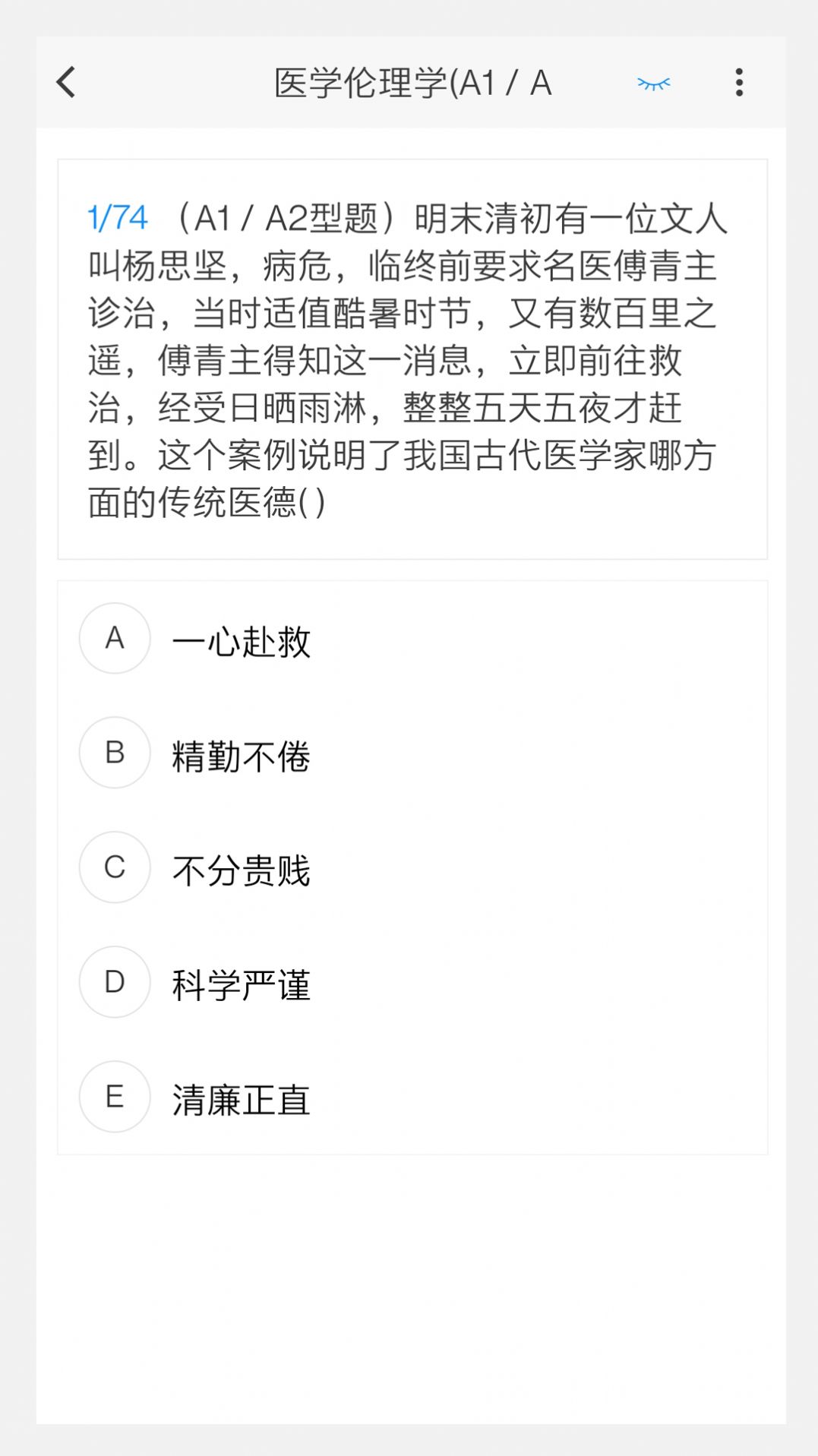 微生物检验技术新题库(1)