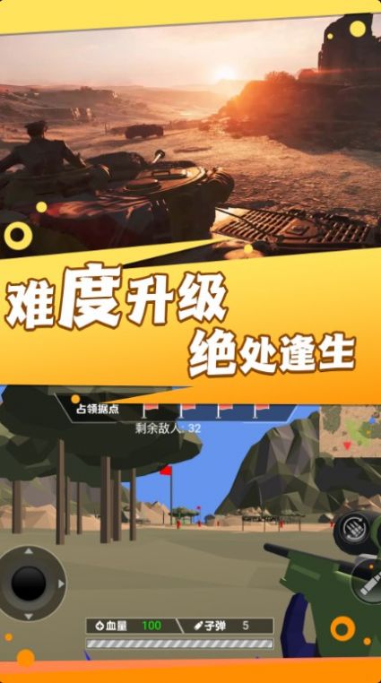 枪火勇者战地行动.jpg