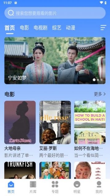 阿诺影院(3)