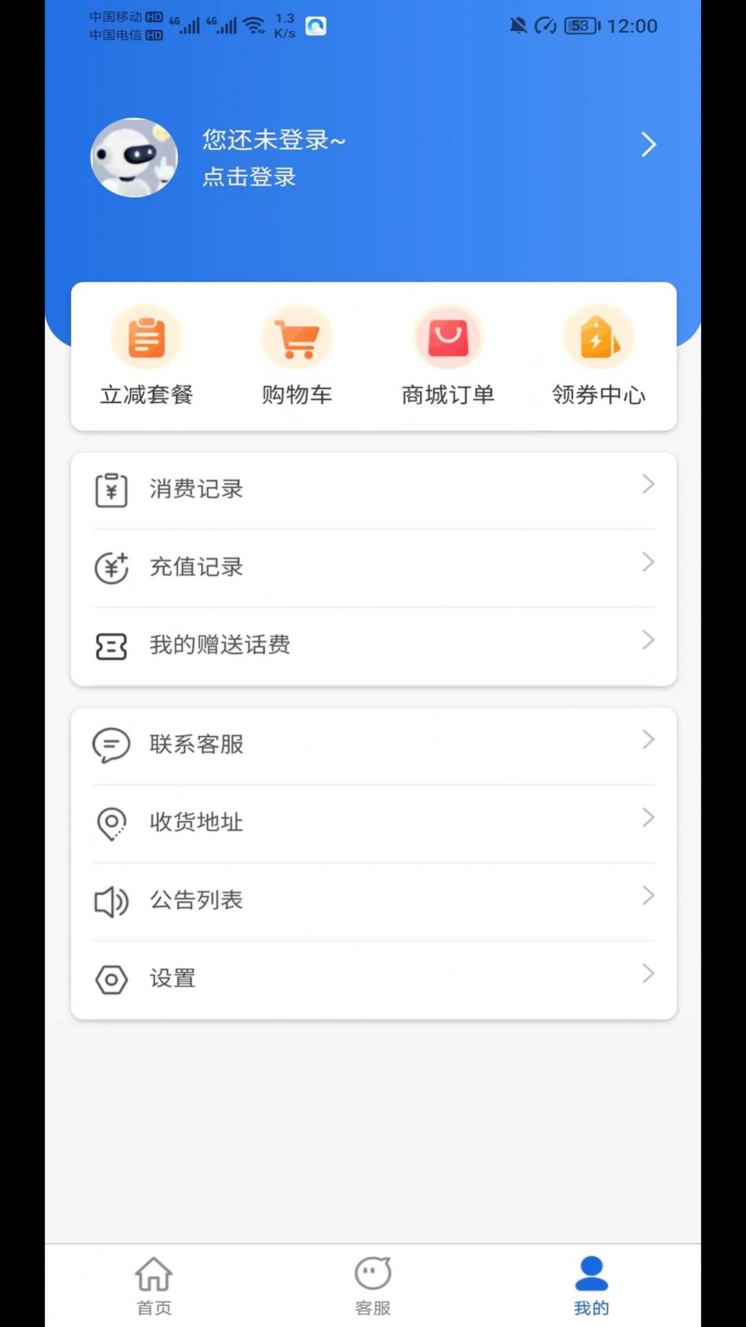 网卡天下(3)