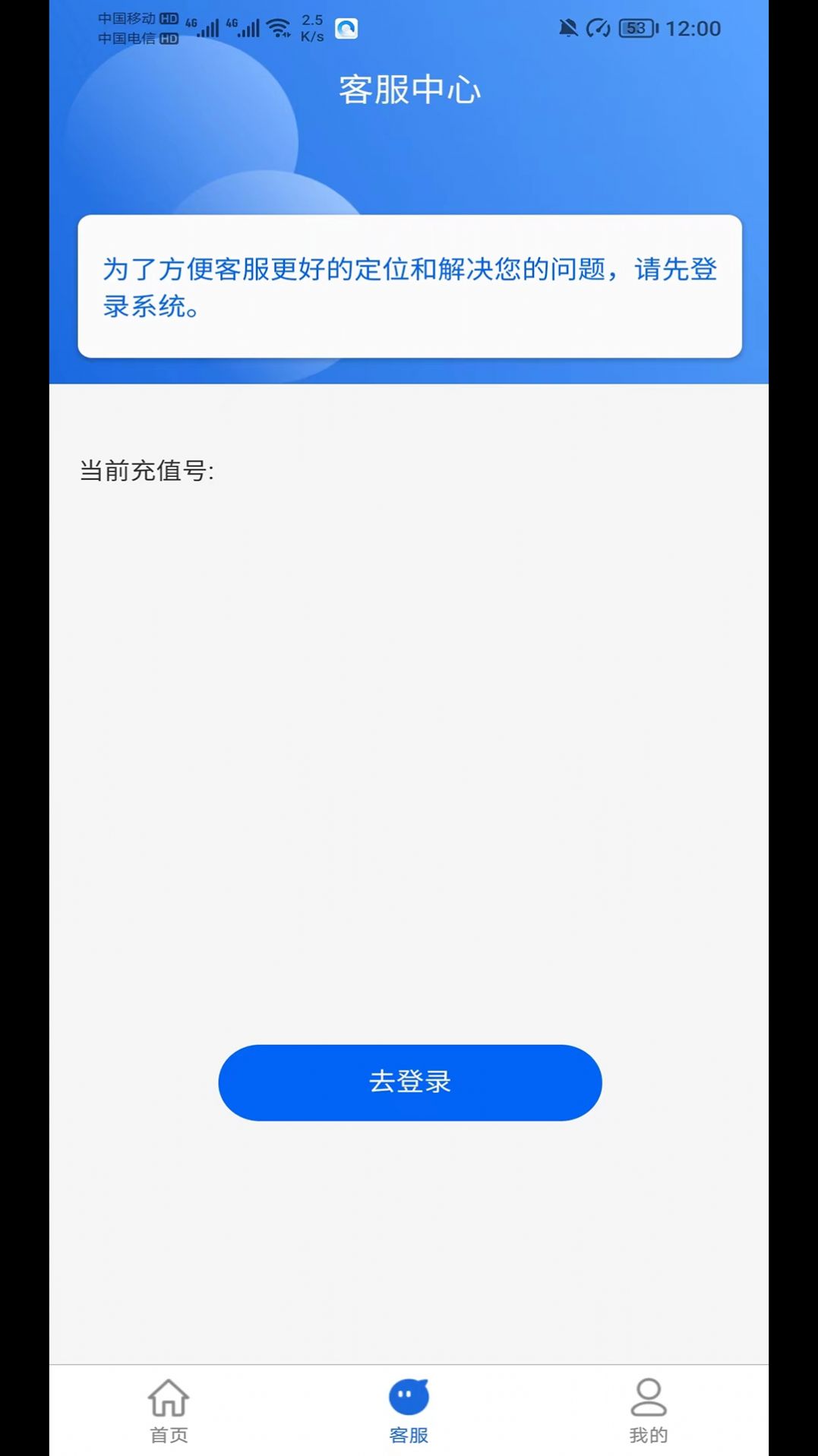 网卡天下(2)