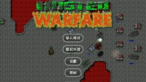 铁锈战争二战战舰模组.jpg