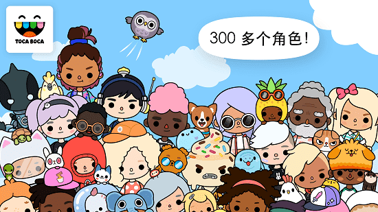 托卡世界全解锁版无广告(3)