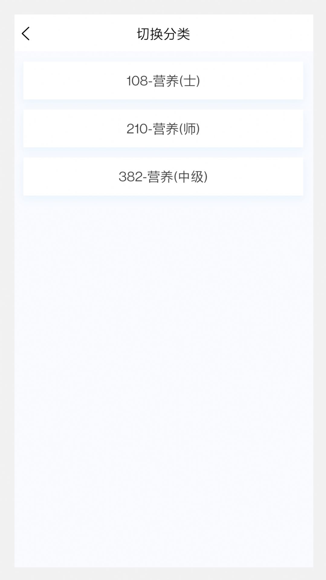 营养学新题库(1)