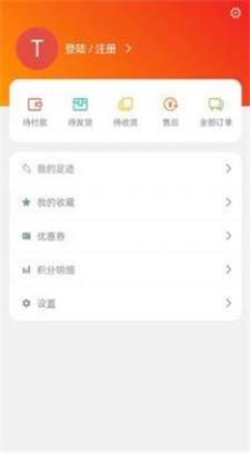 蓝树商城.jpg