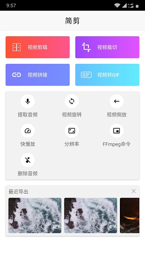 简剪(1)