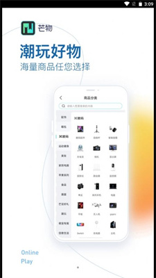 芒物盲盒商城(1)