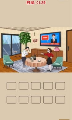 爆梗找茬王免广告.jpg