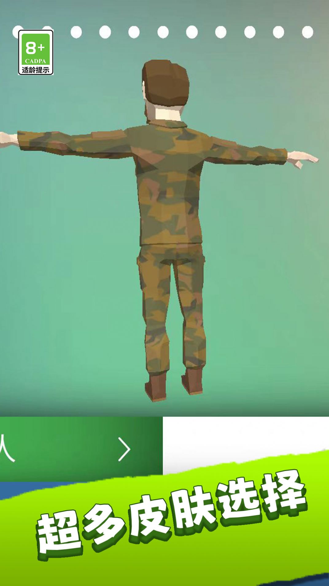 特战兵荣耀(2)