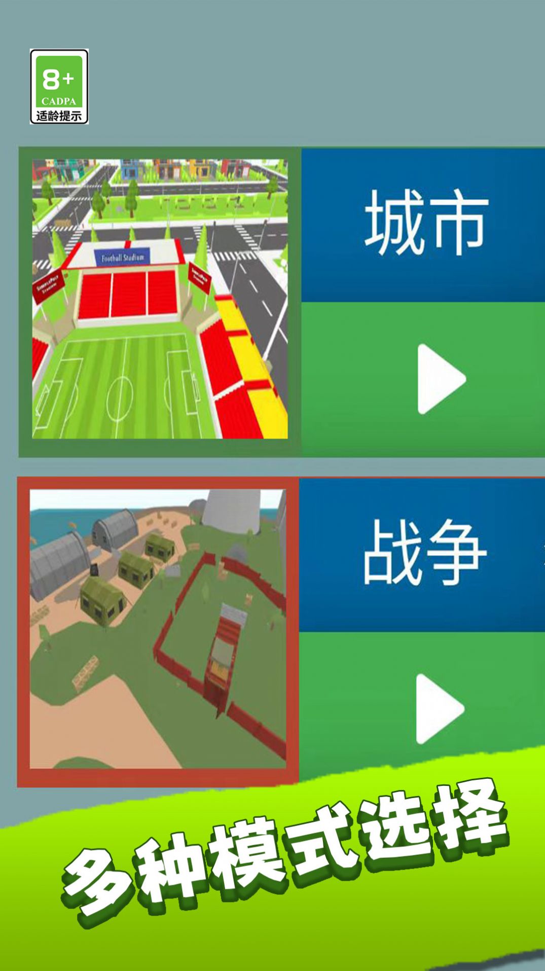 特战兵荣耀.jpg