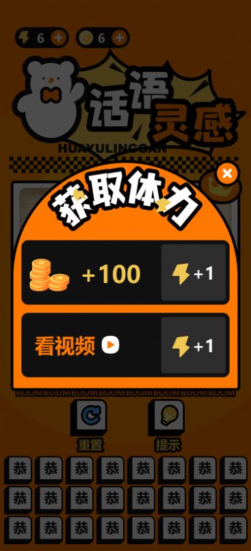 话语灵感(1)