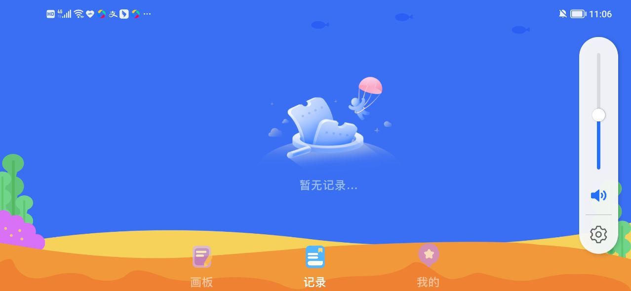宝宝爱绘画(1)
