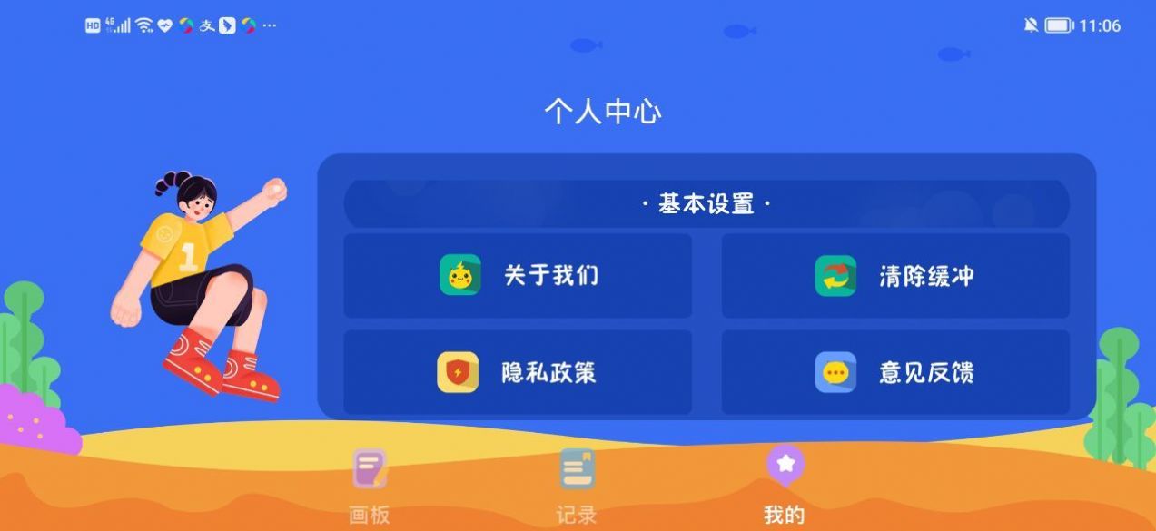 宝宝爱绘画(2)