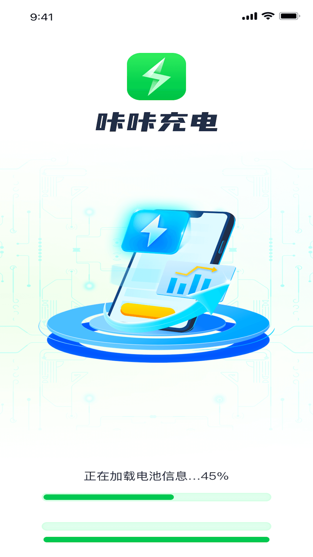 慧控流量.png