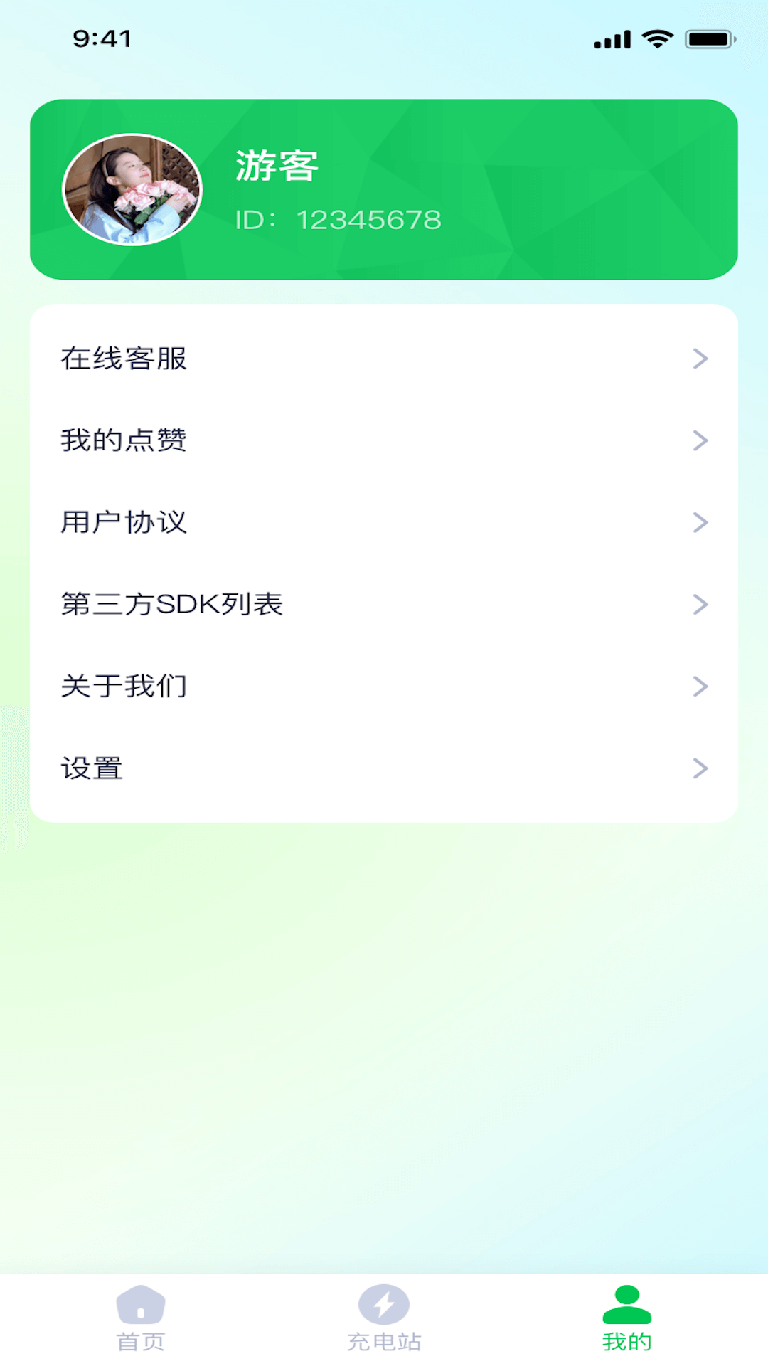 慧控流量png