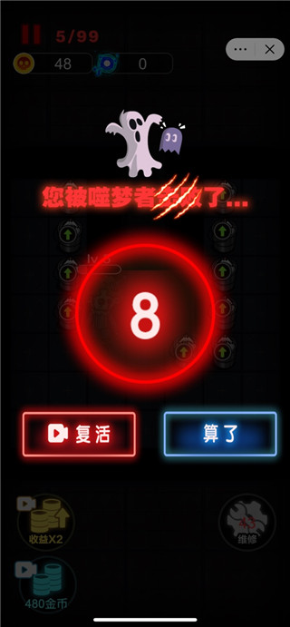 来躺平呀内置MOD菜单.jpg
