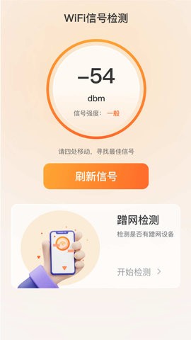 吉时上网(2)