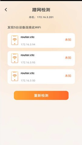 吉时上网(3)