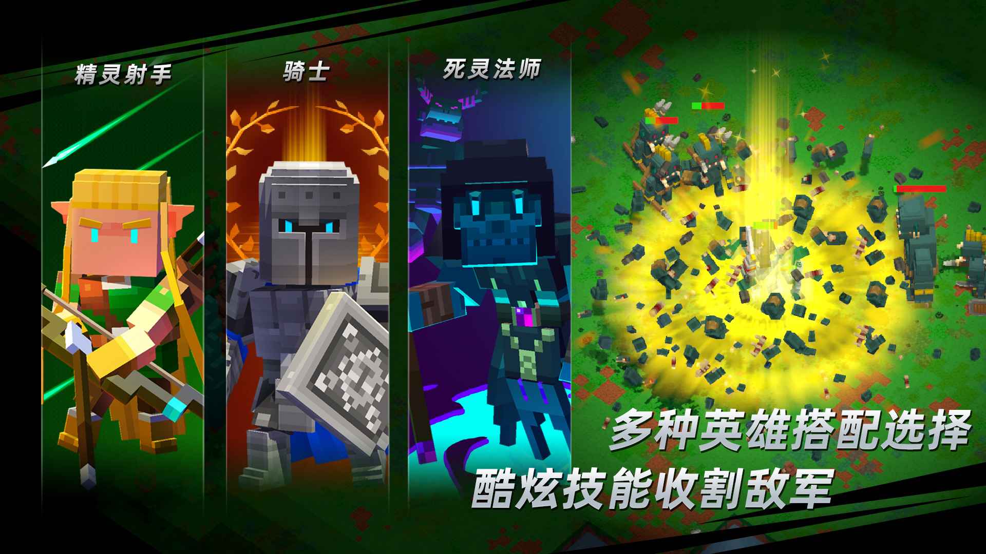 边境军团无限金币无限木头(1)
