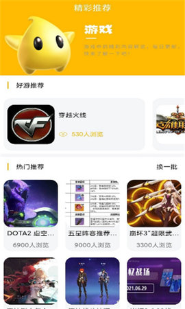 GM游戏盒(1)