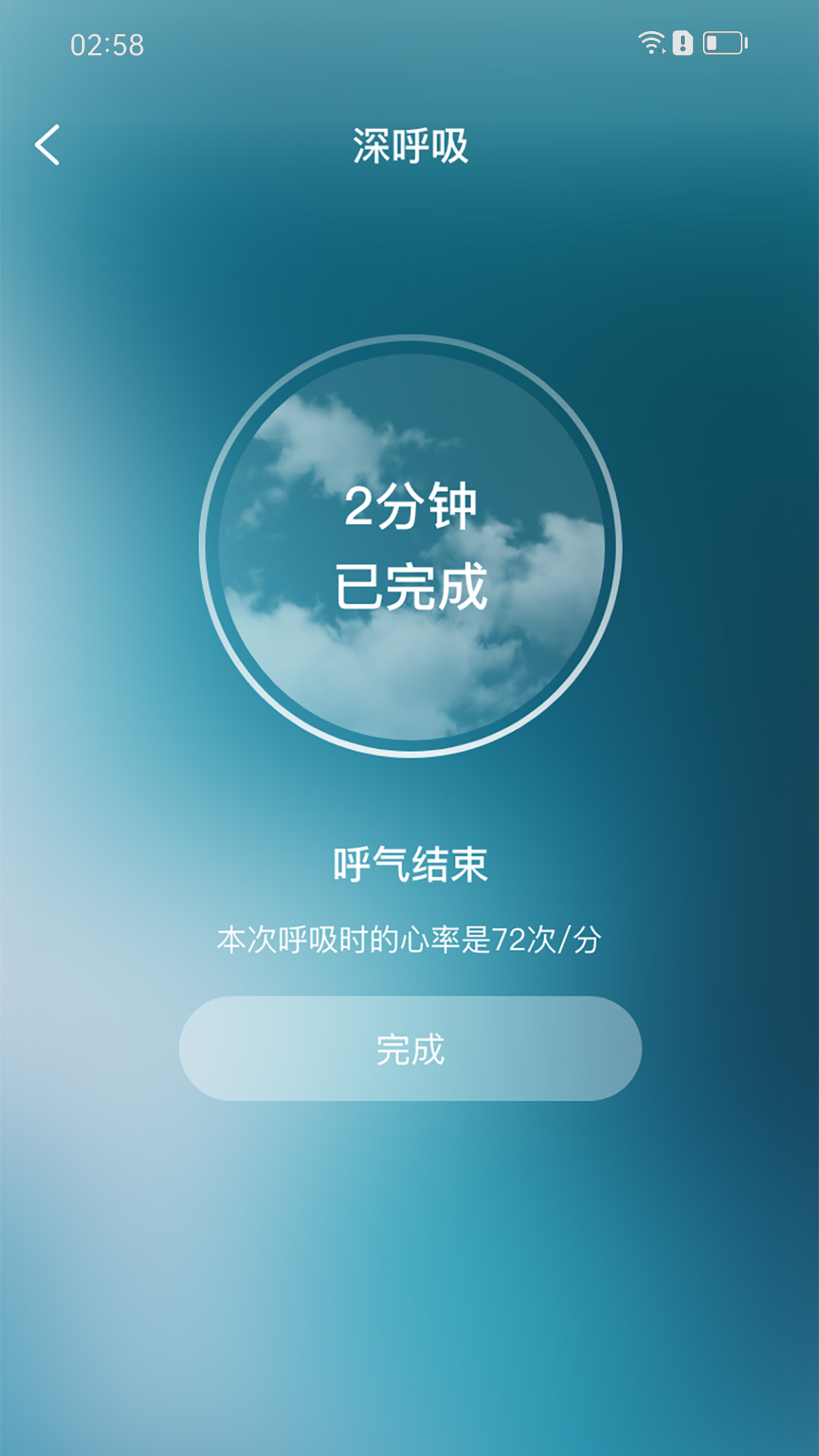 智者助眠(2)