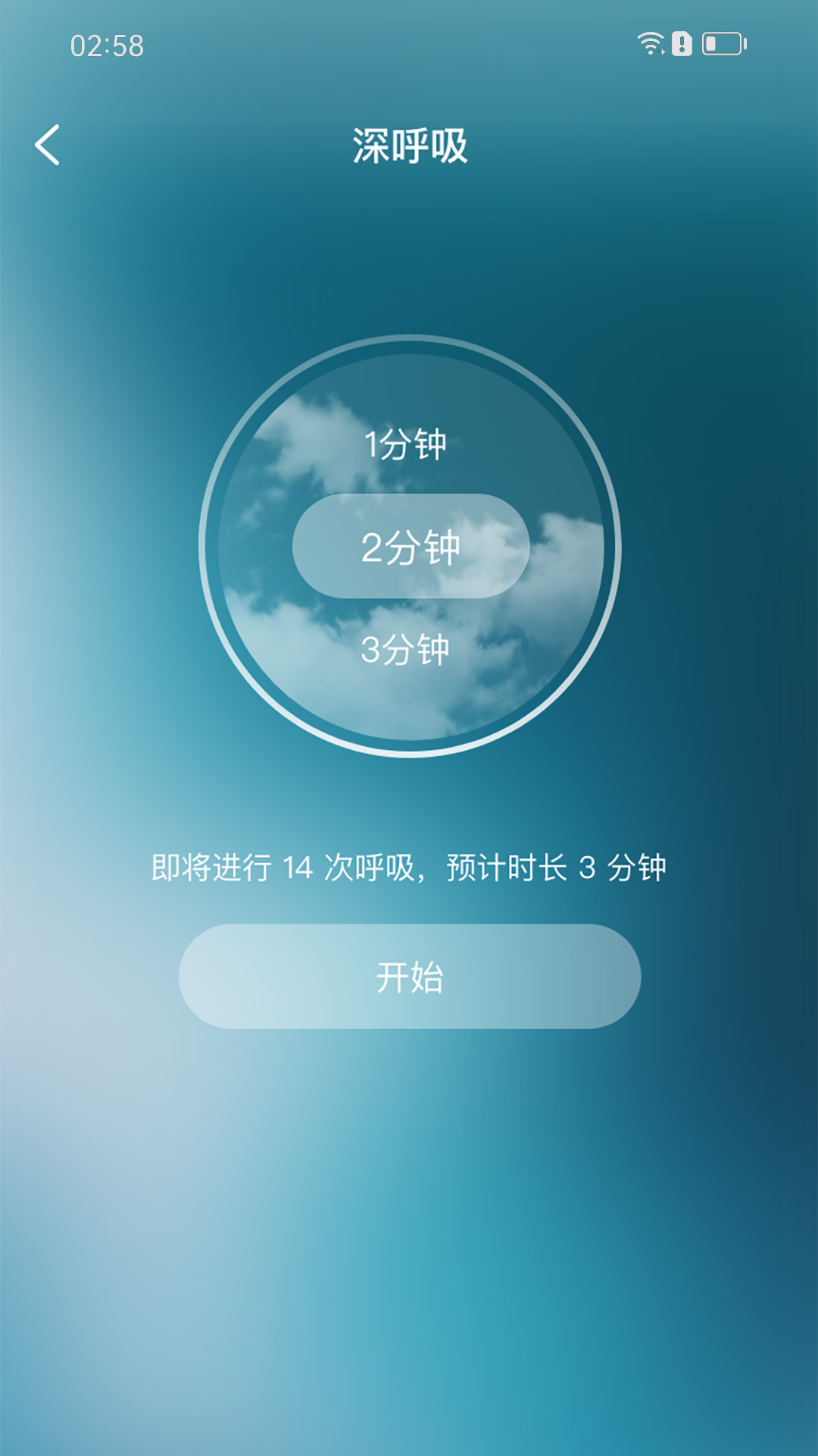智者助眠.jpg