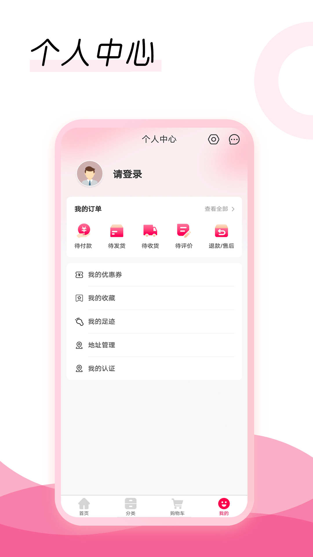 买线无忧(2)