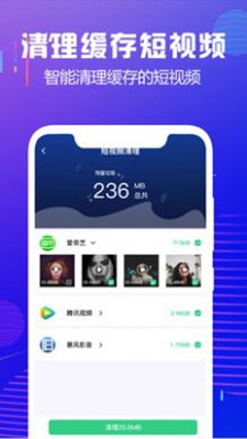 内存垃圾清理大师(2)