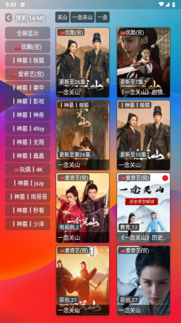 久久影视Az.png