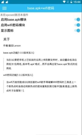 base.apk手机版.jpg