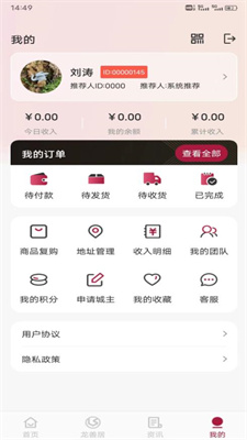 龙善居(1)