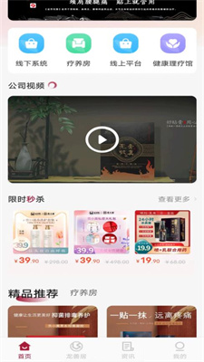 龙善居(2)