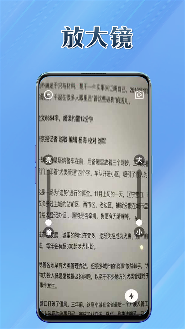 多能盒子.png