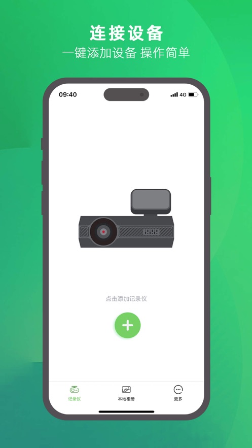 优车智联(3)